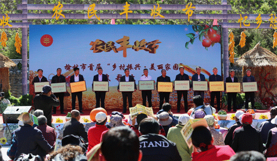 陕西省首届农歌大赛榆林赛区复赛举行