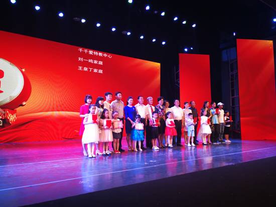 陕西妇联庆“六一”幸福家庭朗诵大会在西安召开