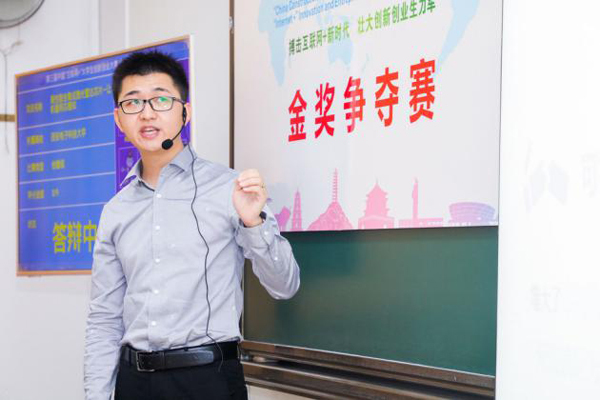 第三届中国“互联网＋”大学生创新创业大赛陕西6项目获金奖