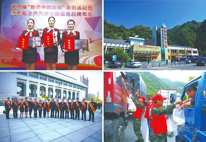 2017年陕西交通运输十项成就盘点