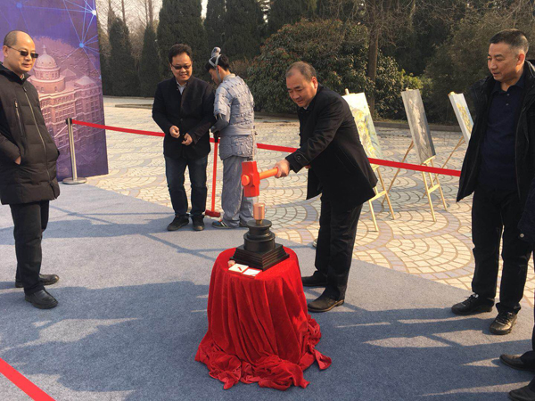 秦始皇帝陵博物院与中国印钞造币总公司“一带一路”货币文化项目春节手打章的正式启动