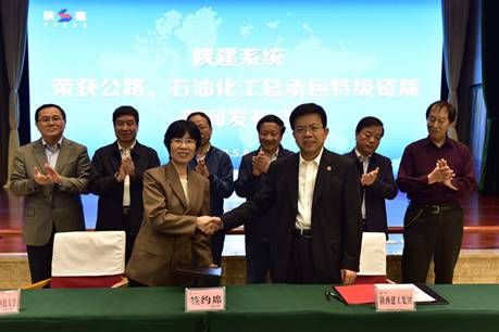 陕建集团与长安大学、西安建大签署战略合作协议