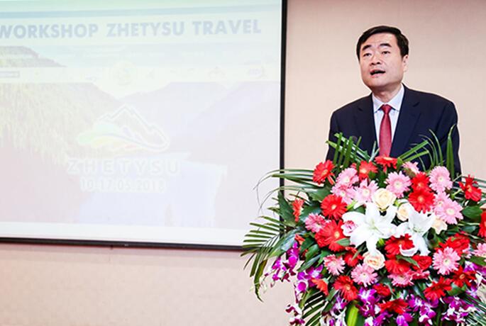 哈萨克斯坦阿拉木图州旅游推介会在西安举行