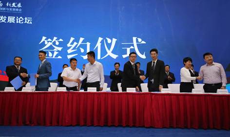 西安举办文化产业与城市发展论坛 签约47.35亿元