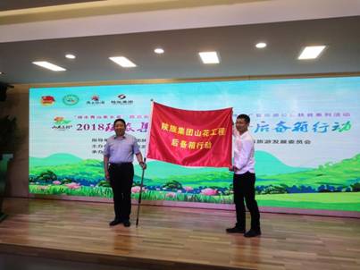 陕西省第二届特色与休闲农业品牌推广活动启动