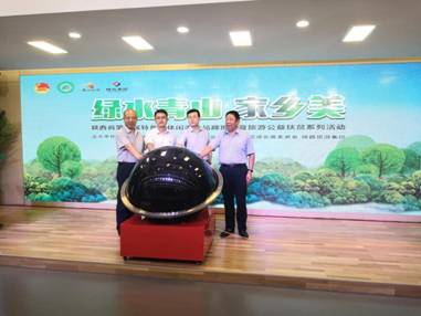 陕西省第二届特色与休闲农业品牌推广活动启动