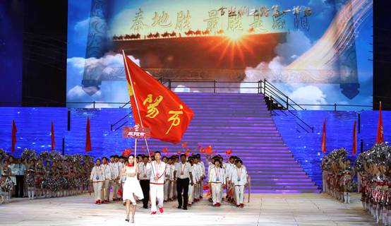 陕西省第十六届运动会在咸阳开幕