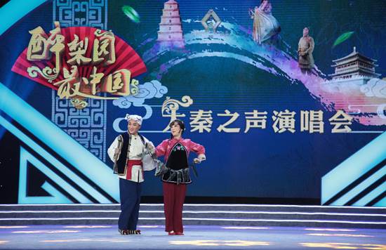 《醉梨园·最中国》大秦之声演唱会获得广大观众盛赞