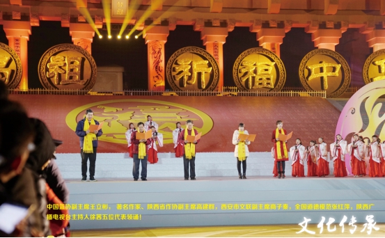 “黄陵谒祖 祈福中华”——2019全球华人新年祈福大典将在黄陵举行