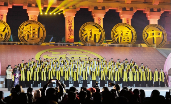 “黄陵谒祖 祈福中华”——2019全球华人新年祈福大典将在黄陵举行