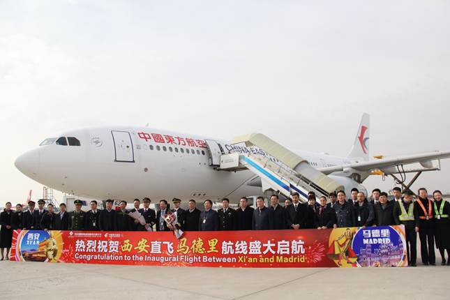 陕西打造“国际运输走廊” 东方航空西安直飞马德里盛大启航