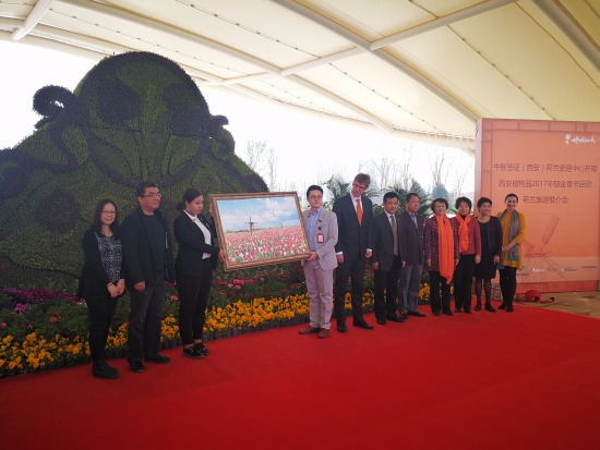 荷兰王国驻重庆领事馆在西安植物园举办签证中心开幕仪式暨2017年郁金香节开幕庆典