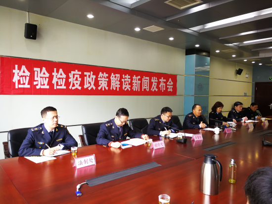 陕西出入境检验检疫局20项举措支持陕西自贸区建设