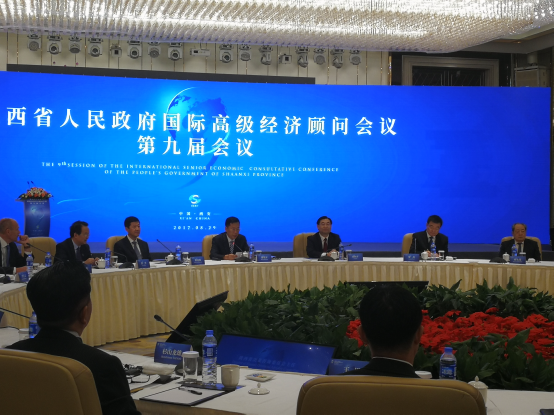 陕西省人民政府新聘24名国际高级经济顾问