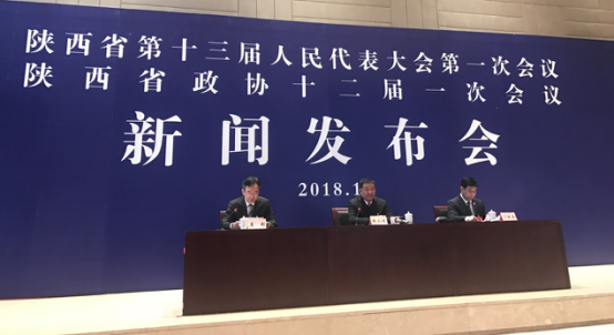 陕西省政协十二届第一次会议于1月24日在西安召开