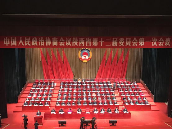 政治协商会议第十二届陕西省委员会第一次会议今天在西安开幕