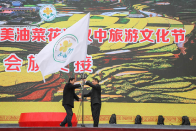 2018中国最美油菜花海汉中旅游文化节在勉县启动