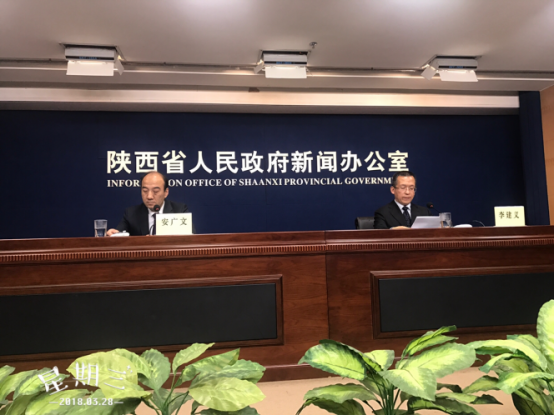 第三届丝绸之路国际博览会暨中国东西部合作与投资贸易洽谈会5月11日在陕举办