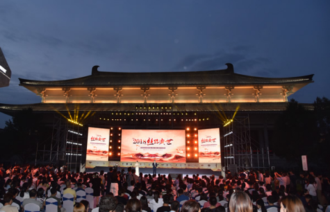 “丝路盛世”陕西历史博物馆之夜文化活动举行