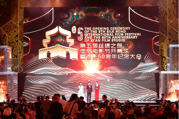 第五届丝绸之路国际电影节开幕式暨西影60周年纪念大会盛大举行