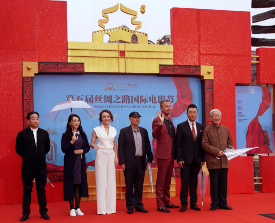 丝路影动 星耀古城 第五届丝绸之路国际电影节13日在西安圆满落幕
