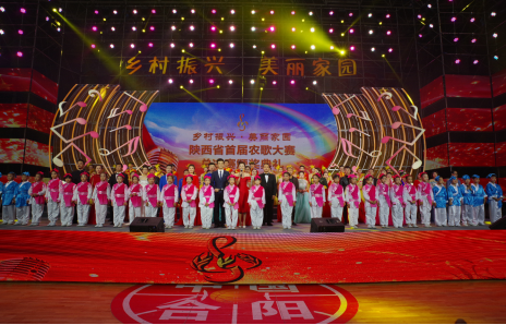 农歌唱响合阳 三秦同谋振兴 陕西省首届农歌大赛决赛举行