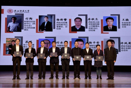 新时代·新经济·新智能 2018第八届陕西省互联网大会盛大启幕