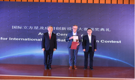 首届中国微小卫星大会在西工大举办