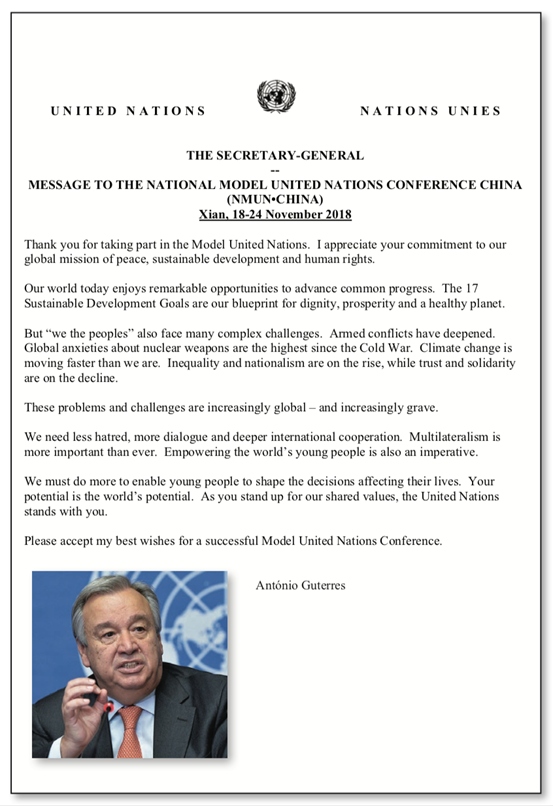 纽约国际模拟联合国大会-中国会在西安拉开序幕
